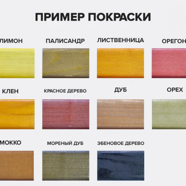 morilka_color