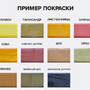 Палитра morilka_color